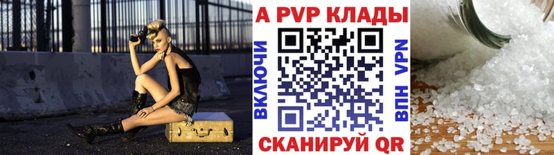 как найти   Верещагино  Alpha PVP крисы CK 