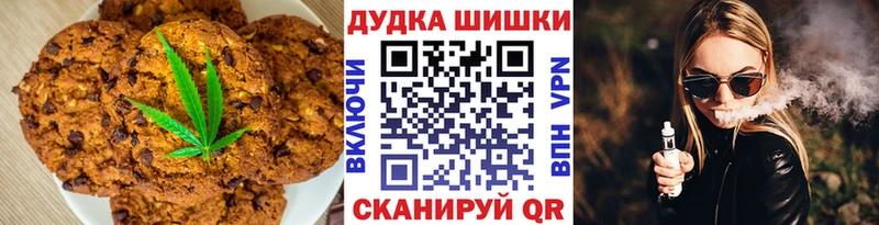 Еда ТГК конопля  Верещагино 
