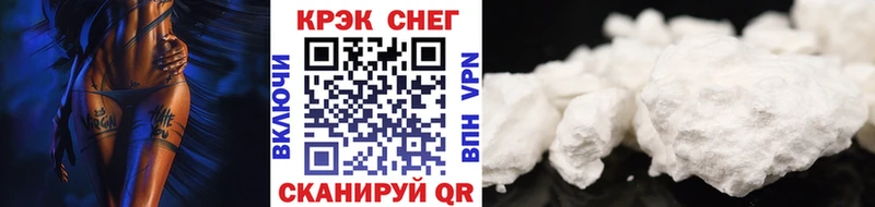 Кокаин Колумбийский  Верещагино 