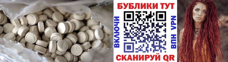 Ecstasy 280 MDMA  мега ТОР  Верещагино 