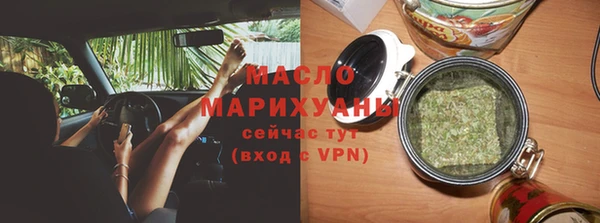 марки nbome Бородино