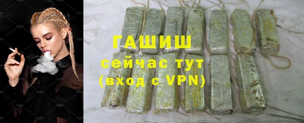 ГАЛЛЮЦИНОГЕННЫЕ ГРИБЫ Заволжск