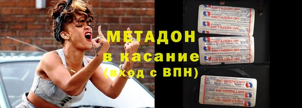 дистиллят марихуана Богородицк