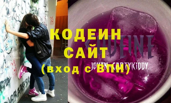 сатива Богородск