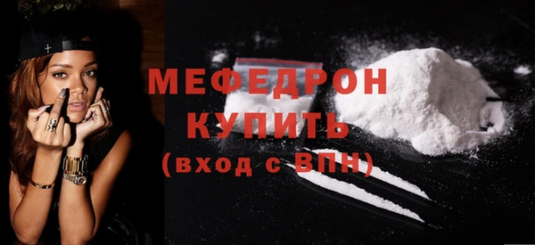 марки nbome Бородино