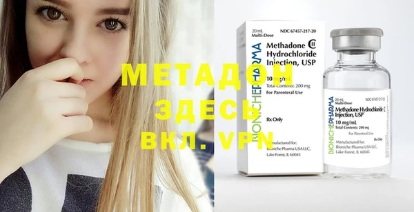 марки nbome Бородино