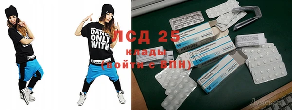 дистиллят марихуана Богородицк