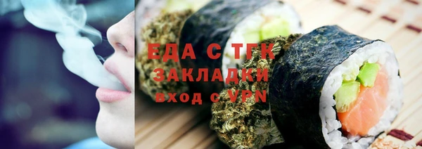 сатива Богородск