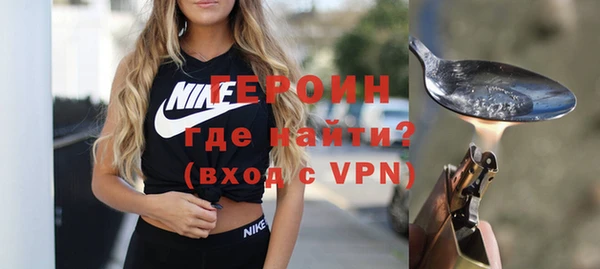 скорость Бронницы