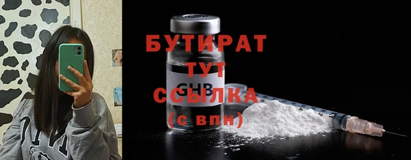 гашиш Ельня