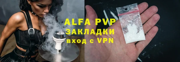 марки nbome Бородино