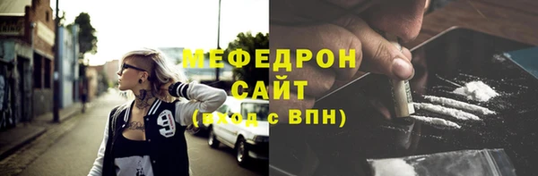 ГАЛЛЮЦИНОГЕННЫЕ ГРИБЫ Заволжск