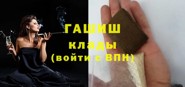 спиды Верхний Тагил