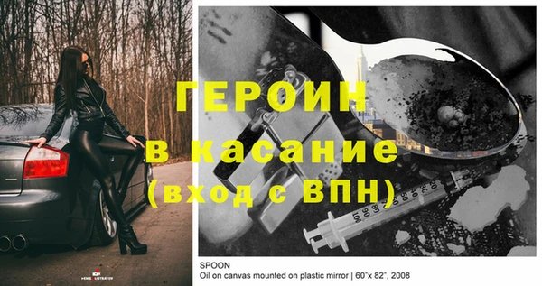 стаф Заводоуковск