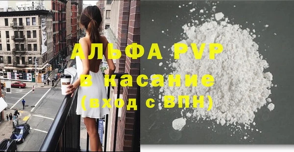 таблы Гусиноозёрск