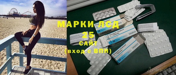 скорость Бронницы