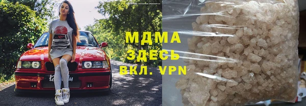 бошки Гусь-Хрустальный