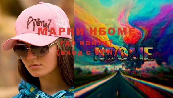 скорость Бронницы