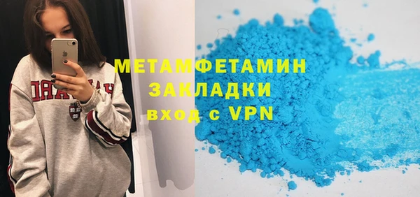 spice Бугульма