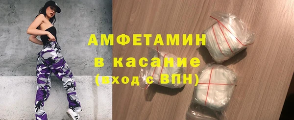 марки nbome Бородино