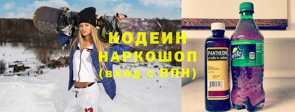 скорость Бронницы