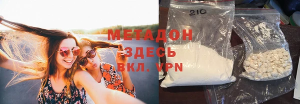 мяу мяу мука Белокуриха