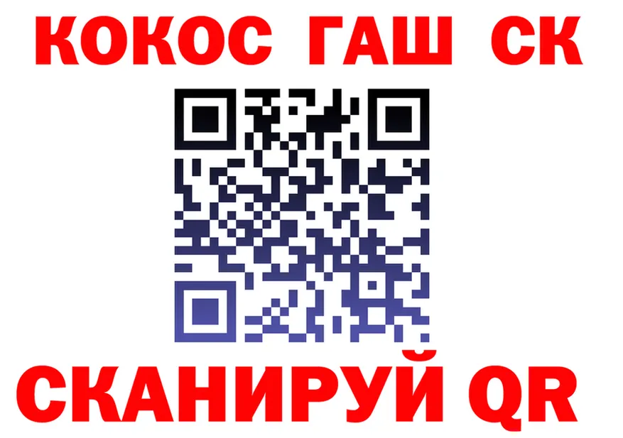 КОКАИН FishScale tor площадка гидра Верещагино