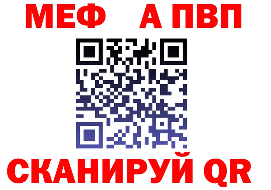 АМФ VHQ зеркало нарко площадка MEGA Верещагино