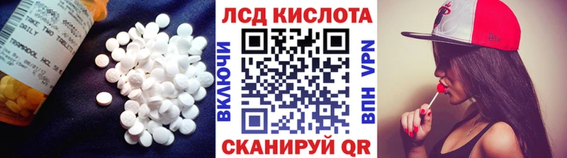 blacksprut зеркало Верещагино Лсд 25 экстази ecstasy цена наркотик