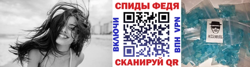 МЕТАМФЕТАМИН мет  продажа наркотиков  Верещагино 