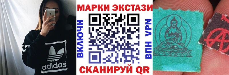 Марки 25I-NBOMe 1,8мг  Верещагино 