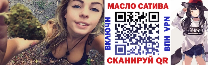 ТГК THC oil  Верещагино 